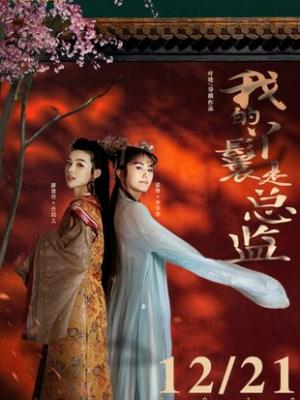 小说
